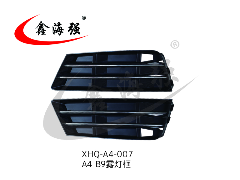 XHQ-A4-007 A4 B9 fog lamp frame